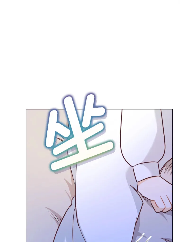 30.失眠闯进少年屋 第46页