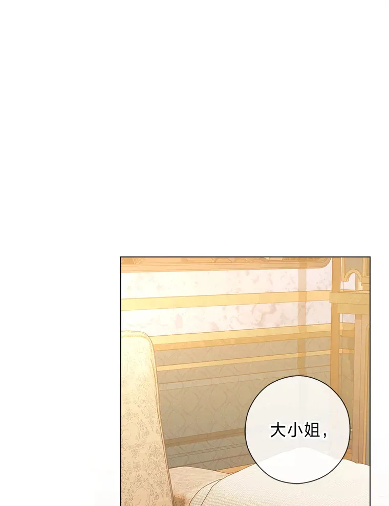 30.失眠闯进少年屋 第114页