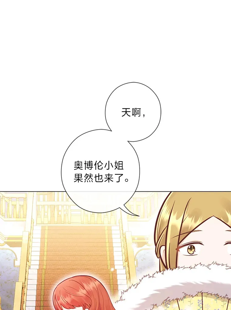 31.大费周章争地位 第63页