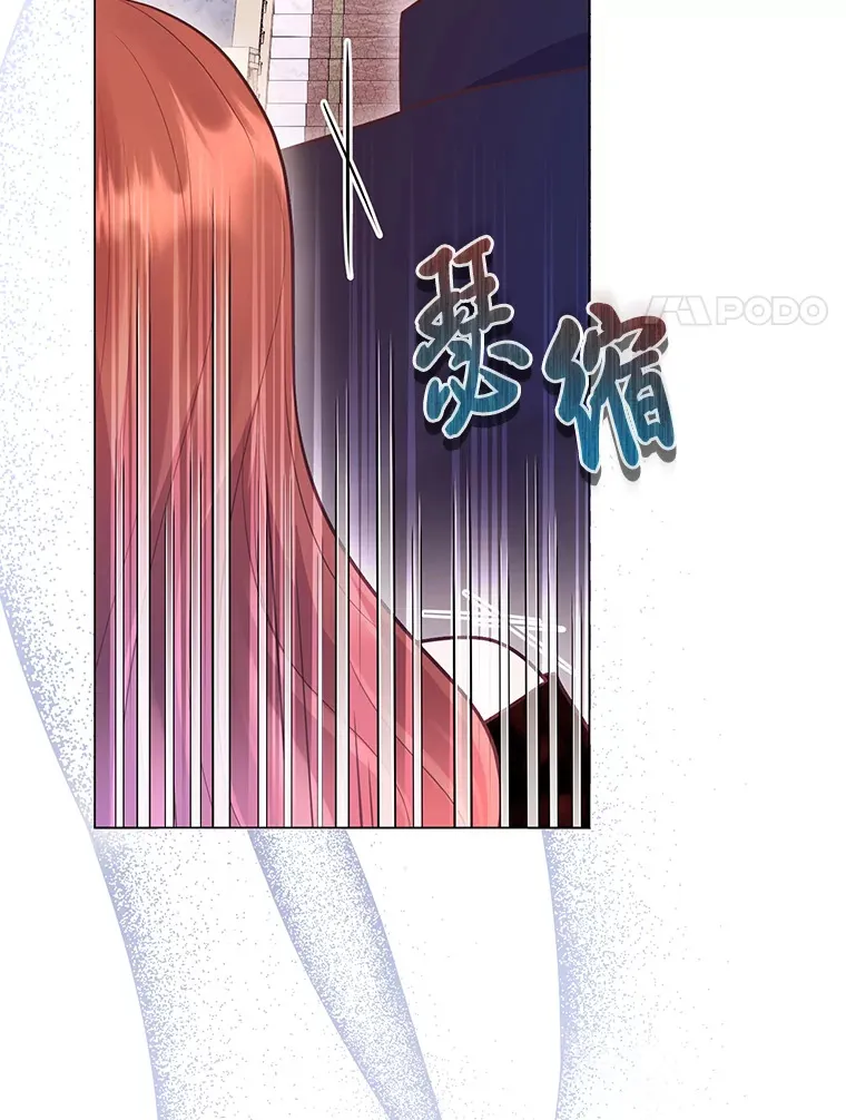 31.大费周章争地位 第83页