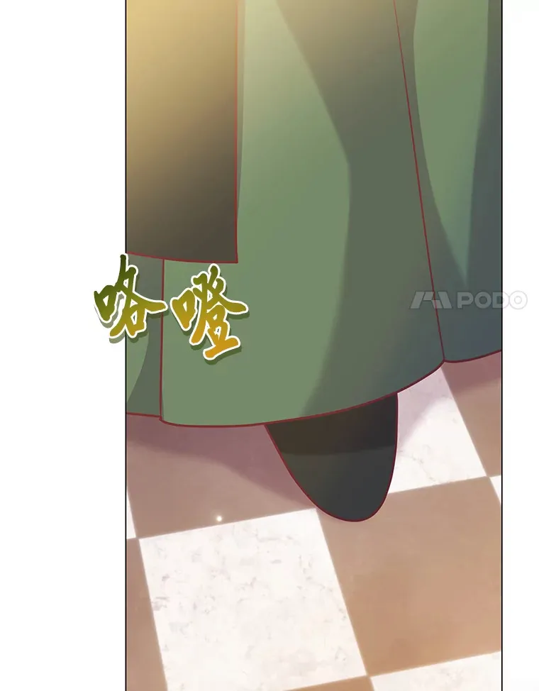 31.大费周章争地位 第119页