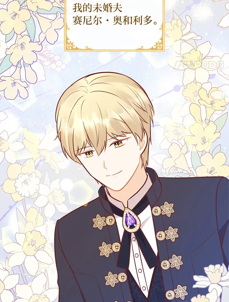 32.久违的相聚 第4页