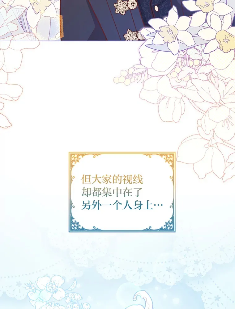 32.久违的相聚 第5页