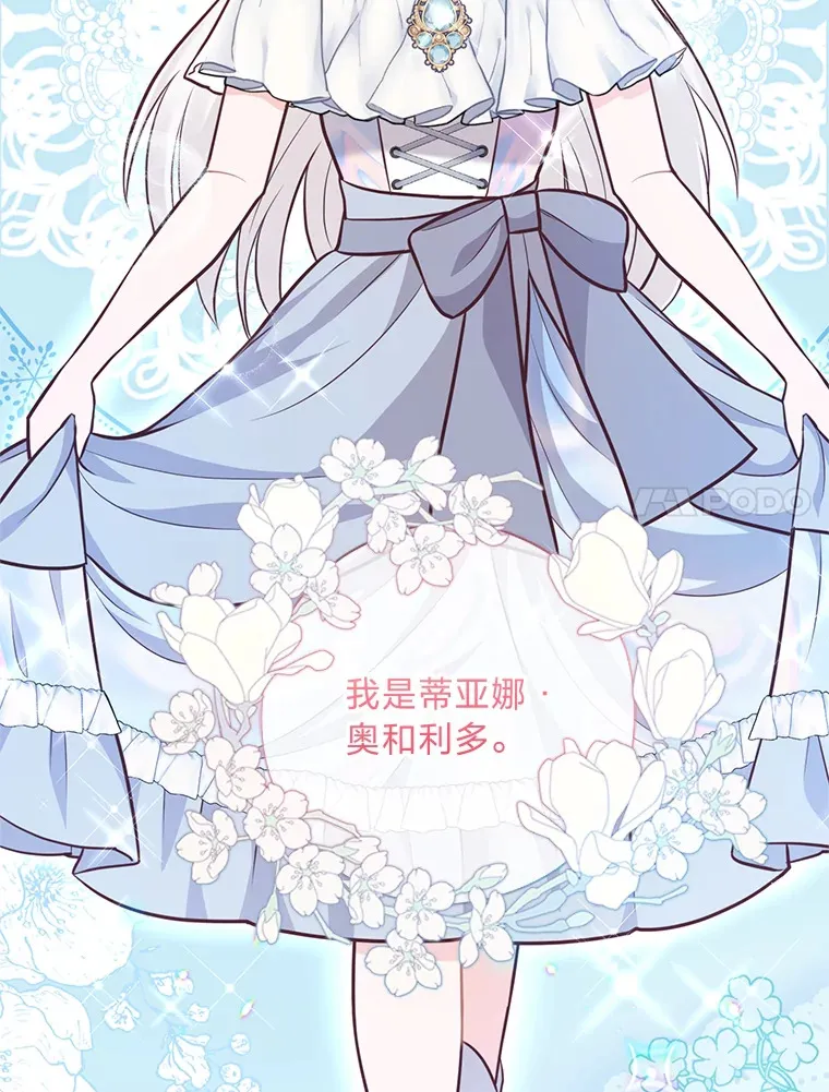 32.久违的相聚 第7页
