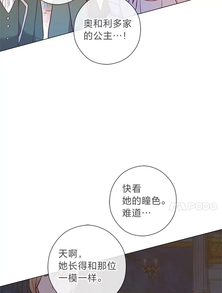 32.久违的相聚 第10页