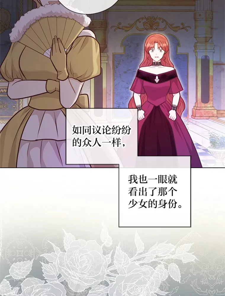 32.久违的相聚 第11页