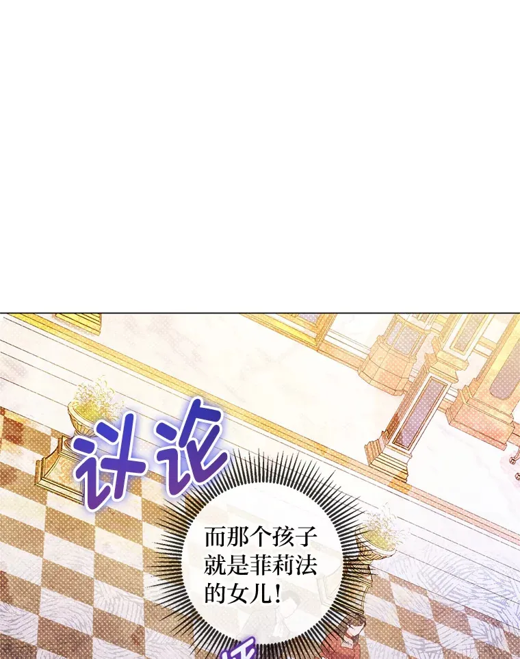 32.久违的相聚 第15页