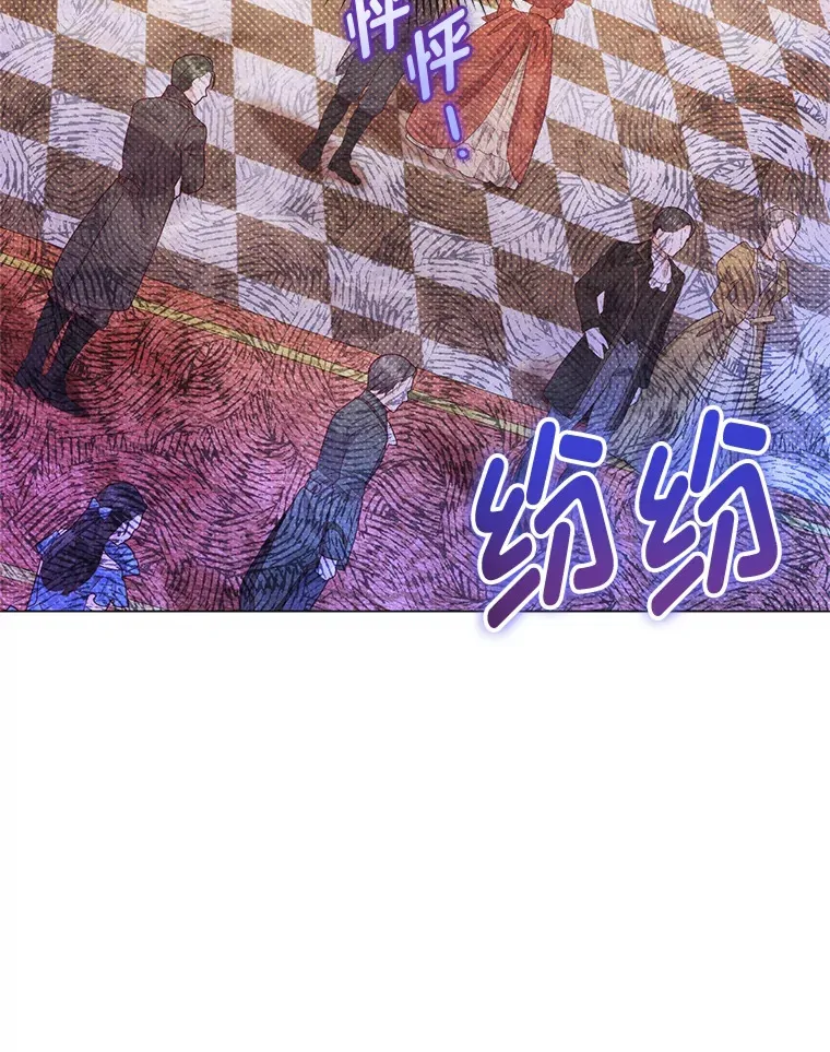 32.久违的相聚 第16页