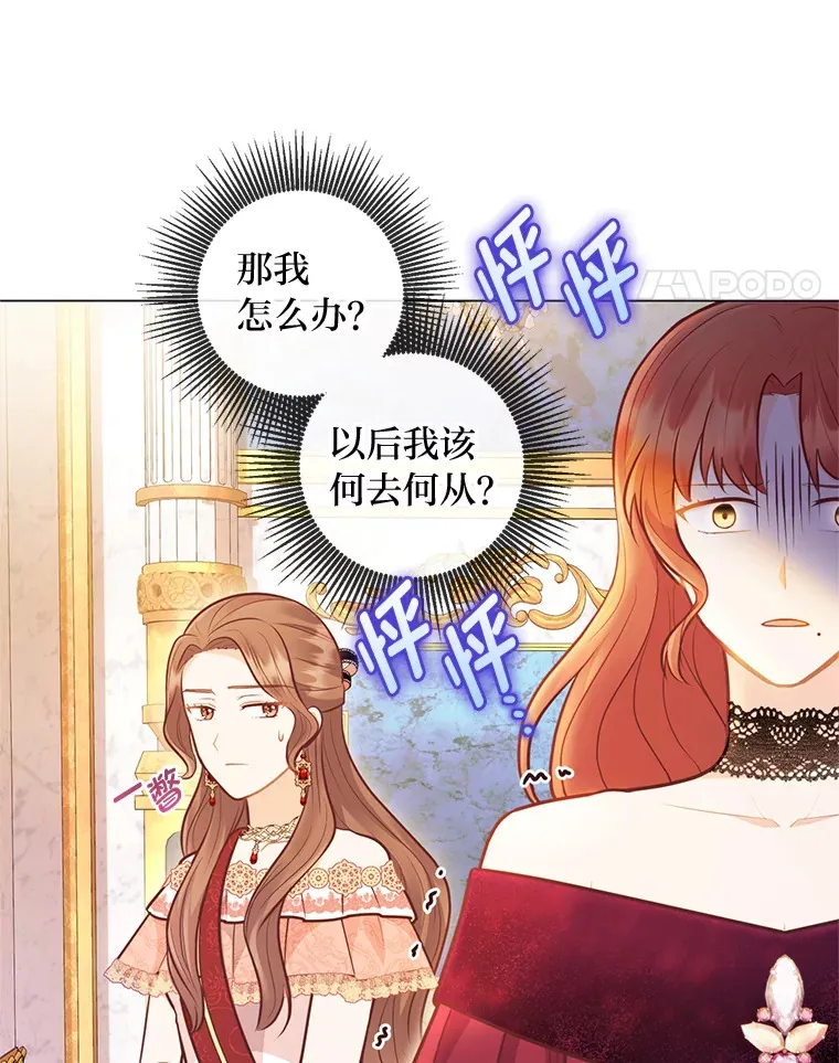 32.久违的相聚 第17页