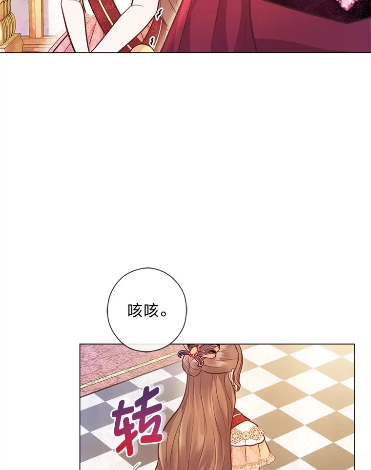 32.久违的相聚 第18页