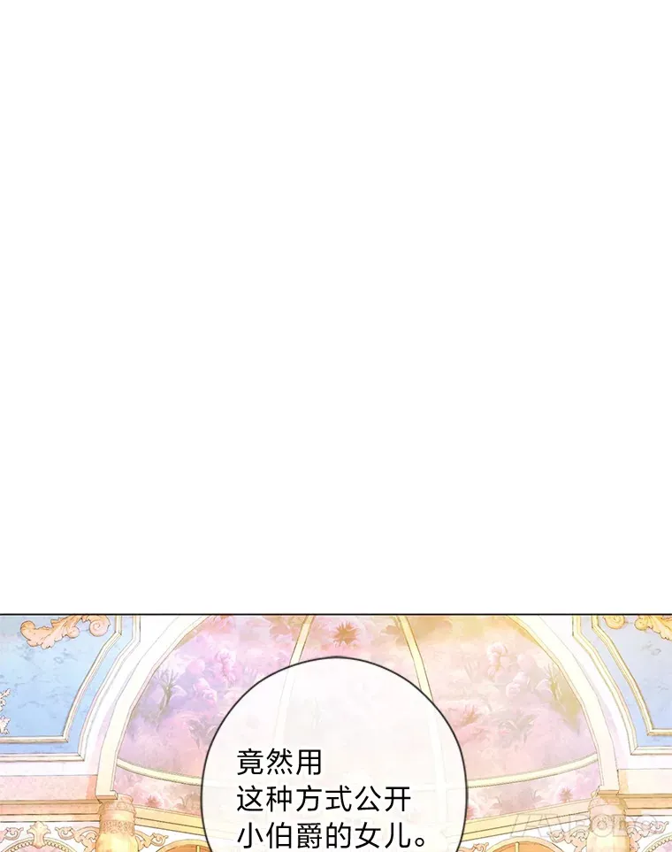 32.久违的相聚 第24页