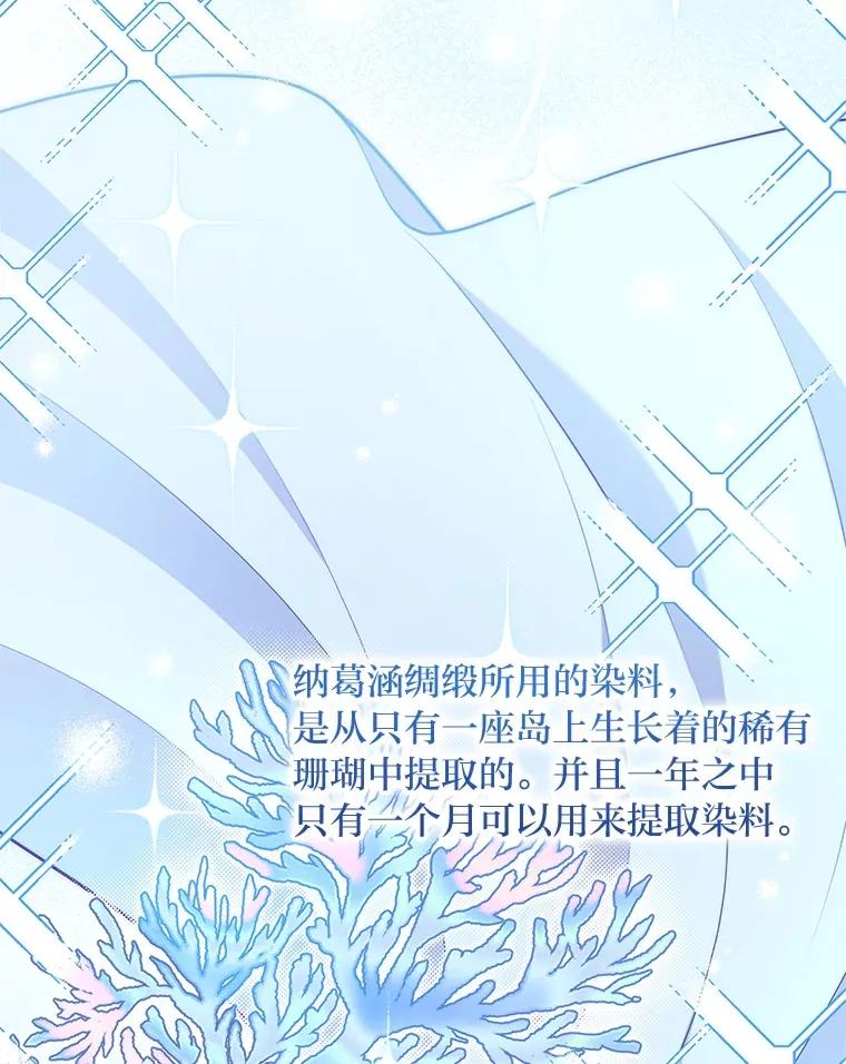 32.久违的相聚 第31页