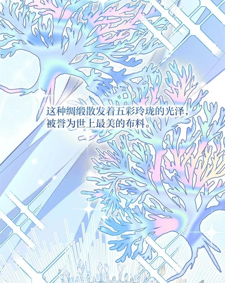 32.久违的相聚 第32页