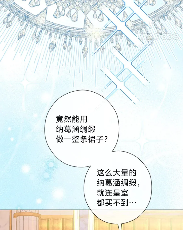32.久违的相聚 第34页