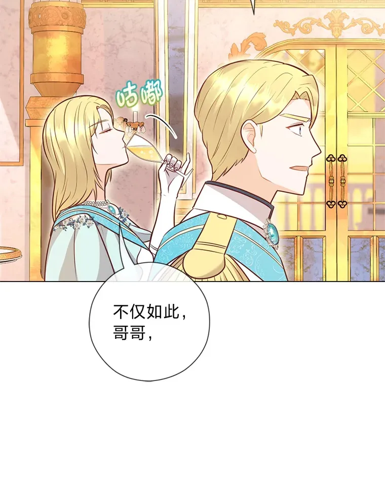 32.久违的相聚 第35页