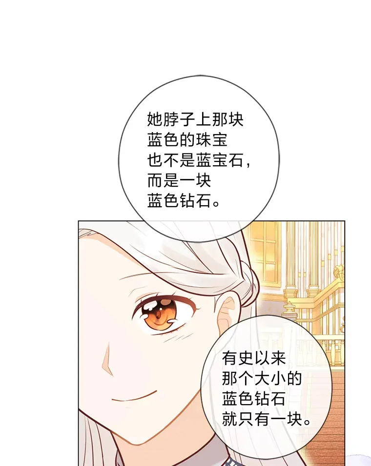 32.久违的相聚 第36页