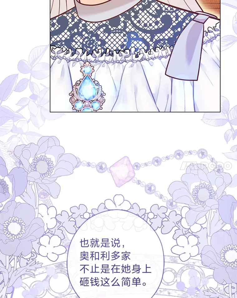 32.久违的相聚 第37页