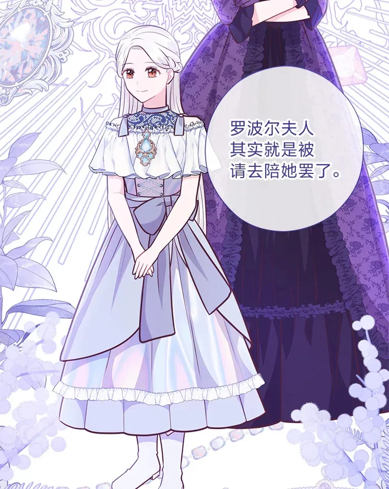 32.久违的相聚 第39页