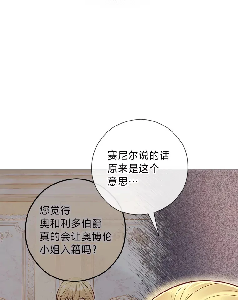 32.久违的相聚 第41页