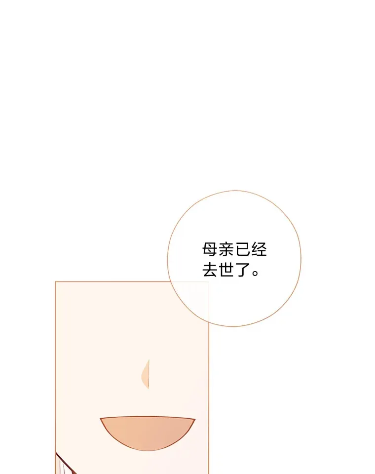 32.久违的相聚 第60页