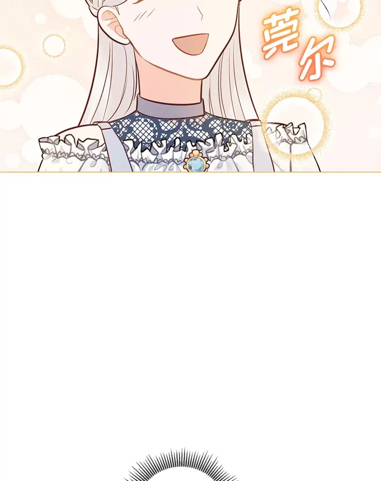 32.久违的相聚 第67页