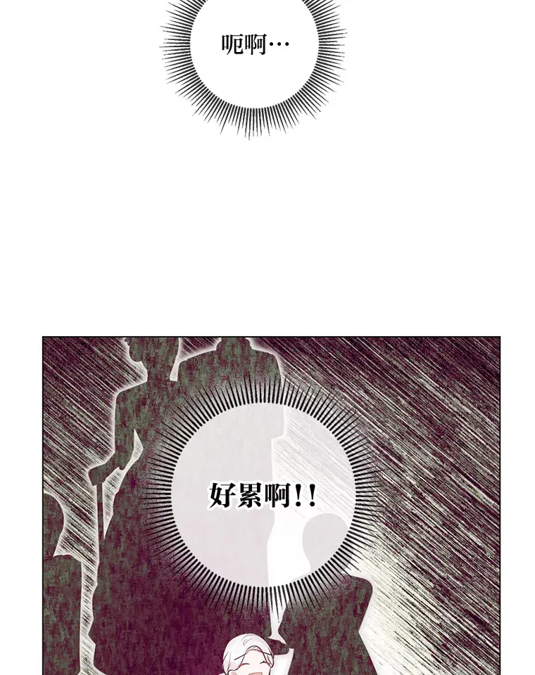 32.久违的相聚 第68页