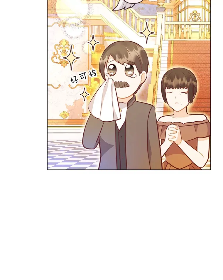 32.久违的相聚 第73页