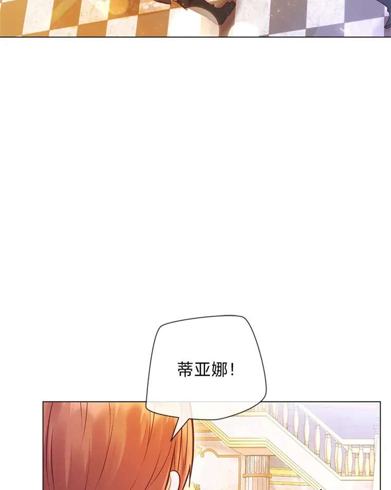 32.久违的相聚 第77页