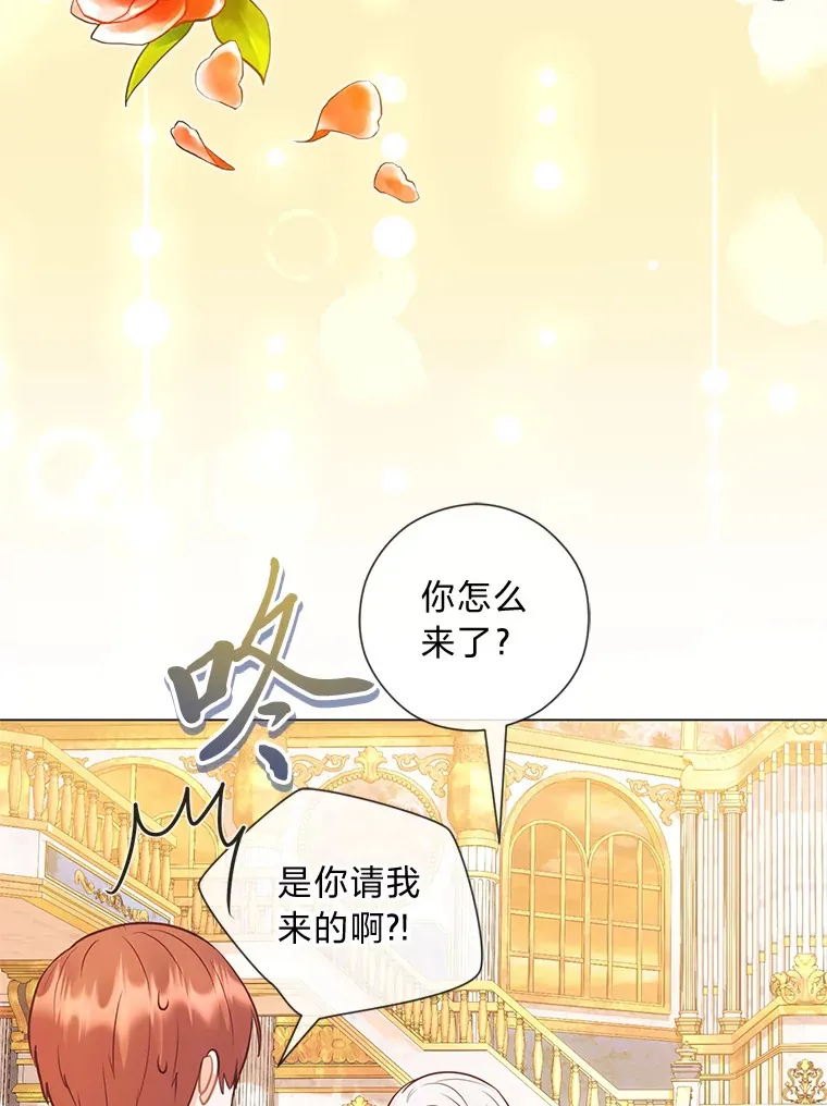 32.久违的相聚 第85页