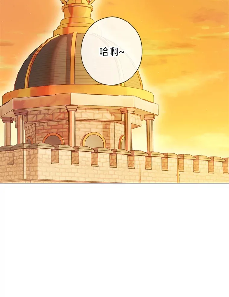 32.久违的相聚 第96页