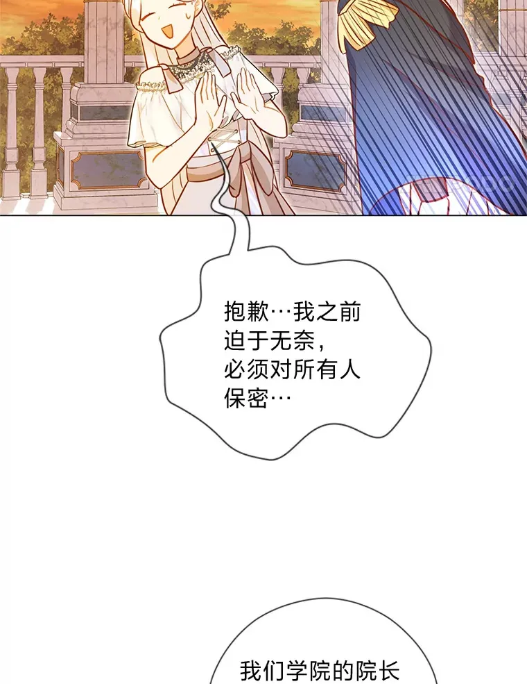32.久违的相聚 第102页
