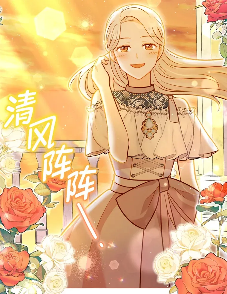 32.久违的相聚 第107页