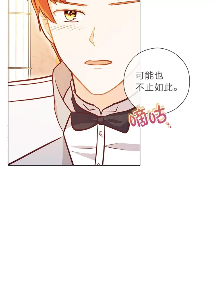 32.久违的相聚 第109页