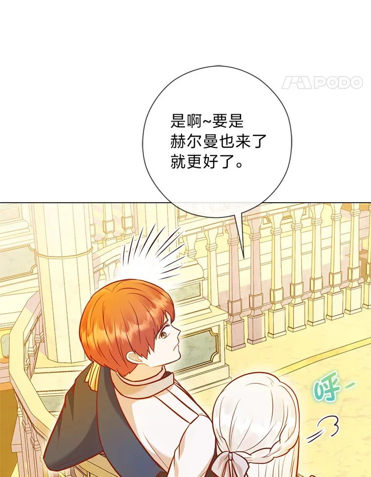 32.久违的相聚 第112页