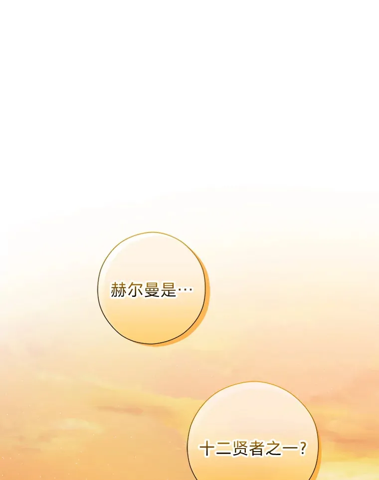 32.久违的相聚 第122页
