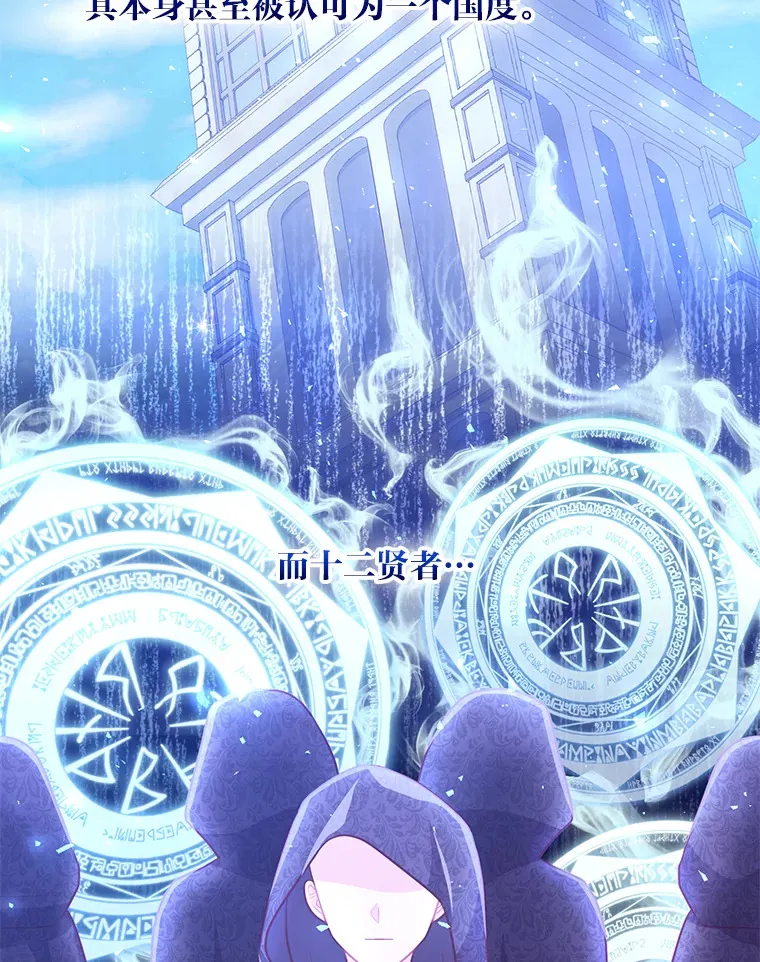 33.姗姗来迟 第10页