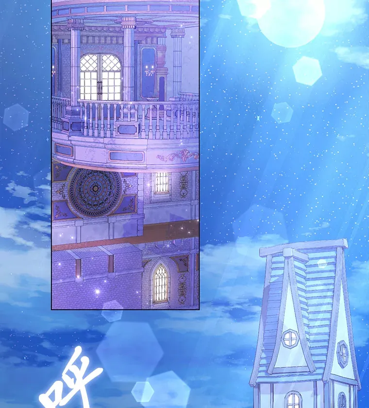 33.姗姗来迟 第41页