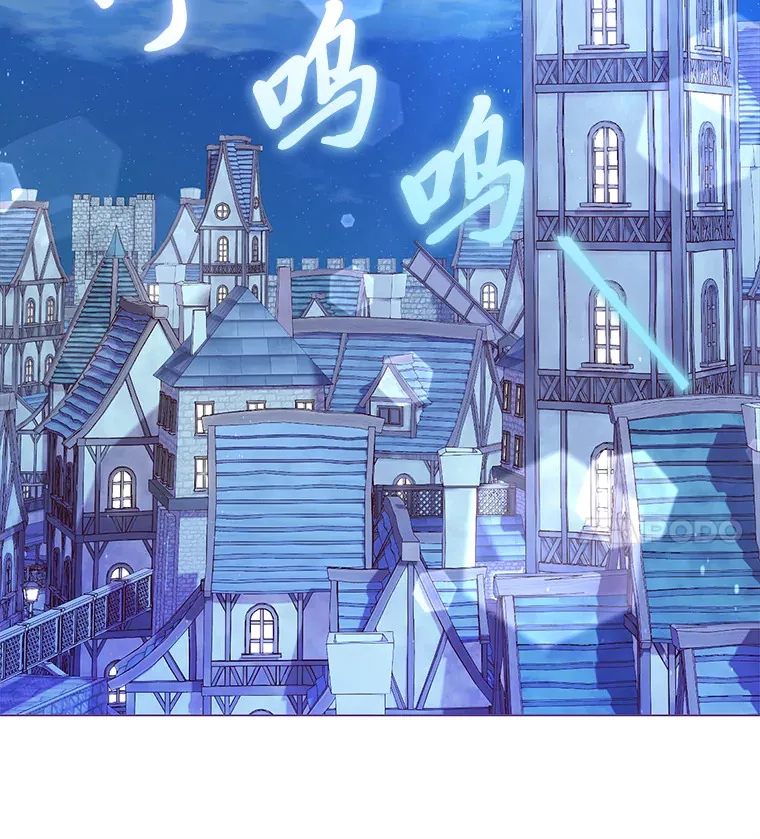 33.姗姗来迟 第42页