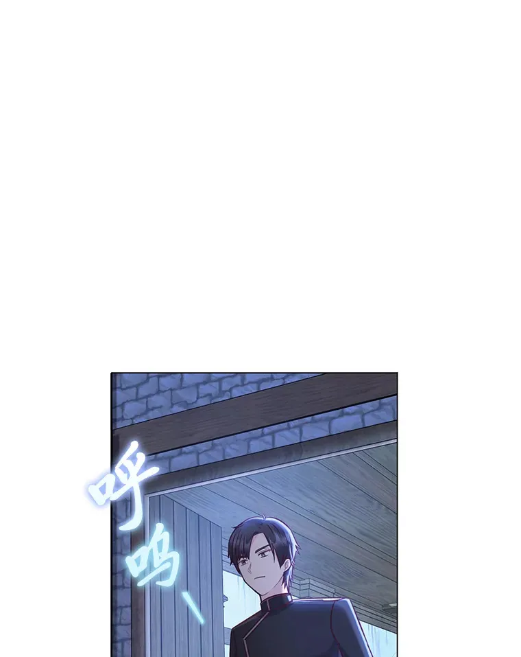 33.姗姗来迟 第43页