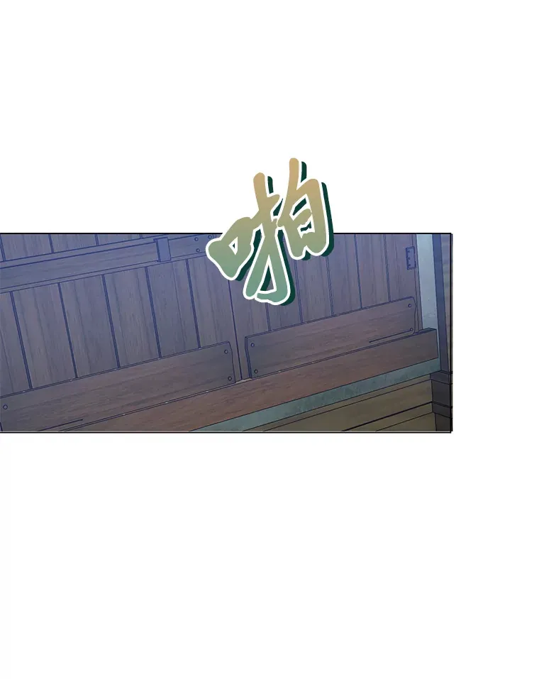 33.姗姗来迟 第45页