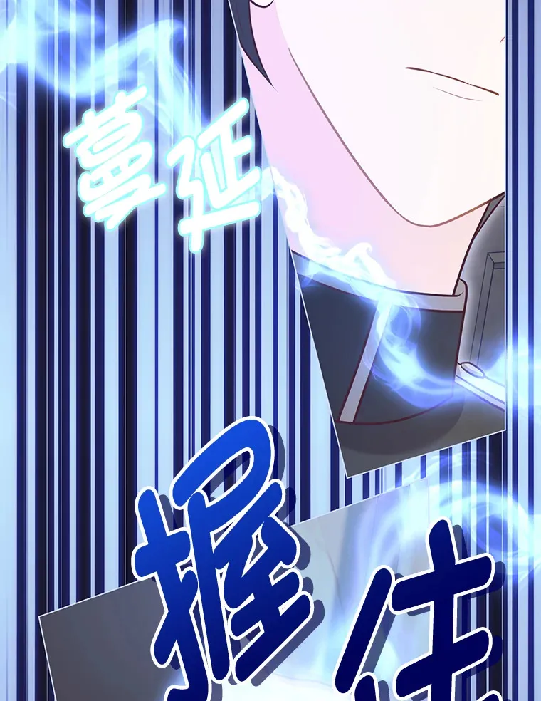 33.姗姗来迟 第65页