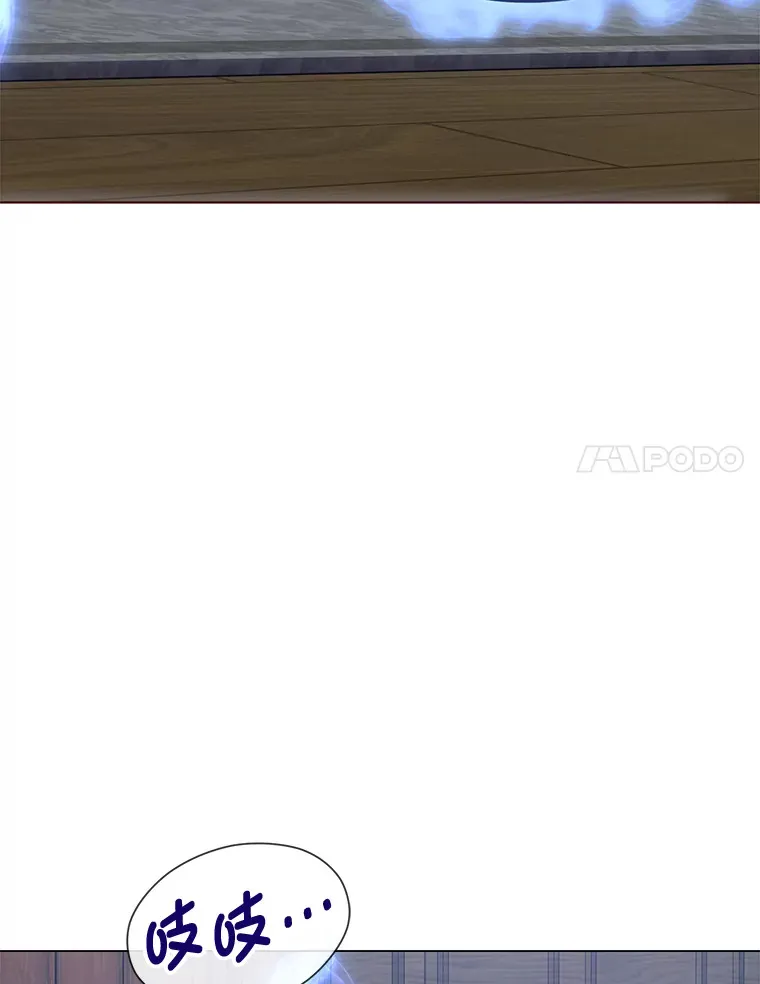 33.姗姗来迟 第69页