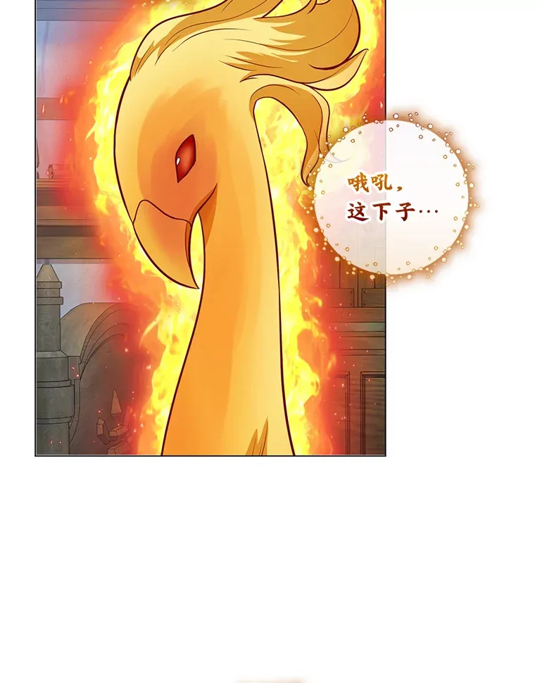 33.姗姗来迟 第75页