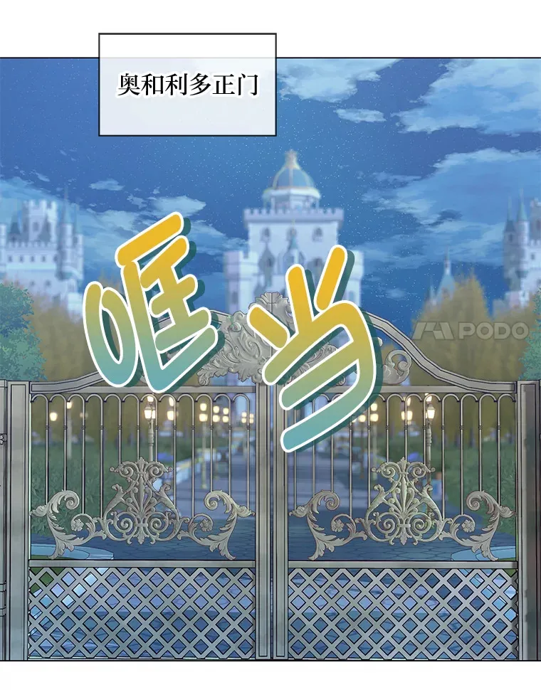 33.姗姗来迟 第79页
