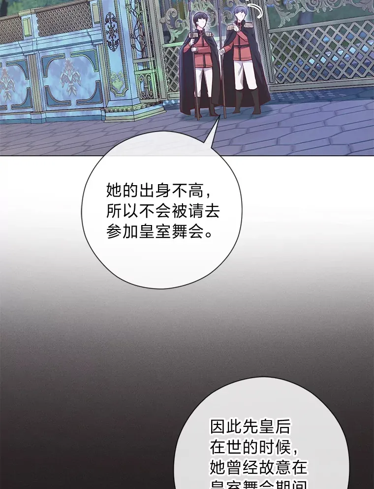 33.姗姗来迟 第87页