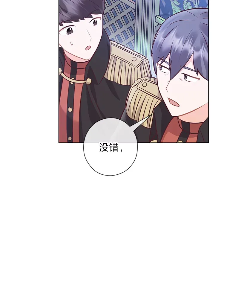 33.姗姗来迟 第91页