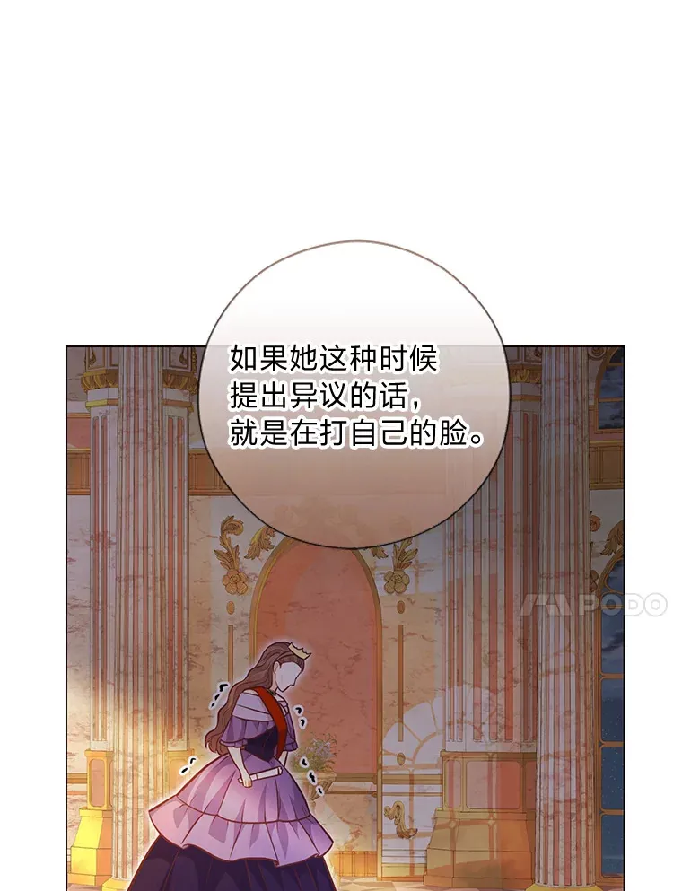 33.姗姗来迟 第92页