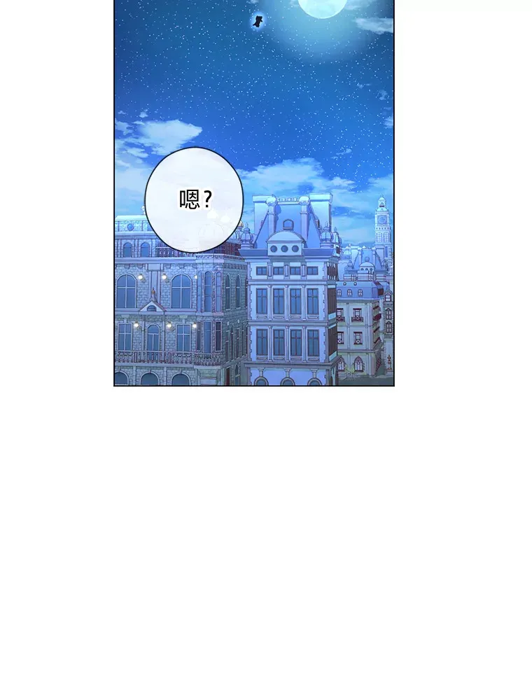 33.姗姗来迟 第96页