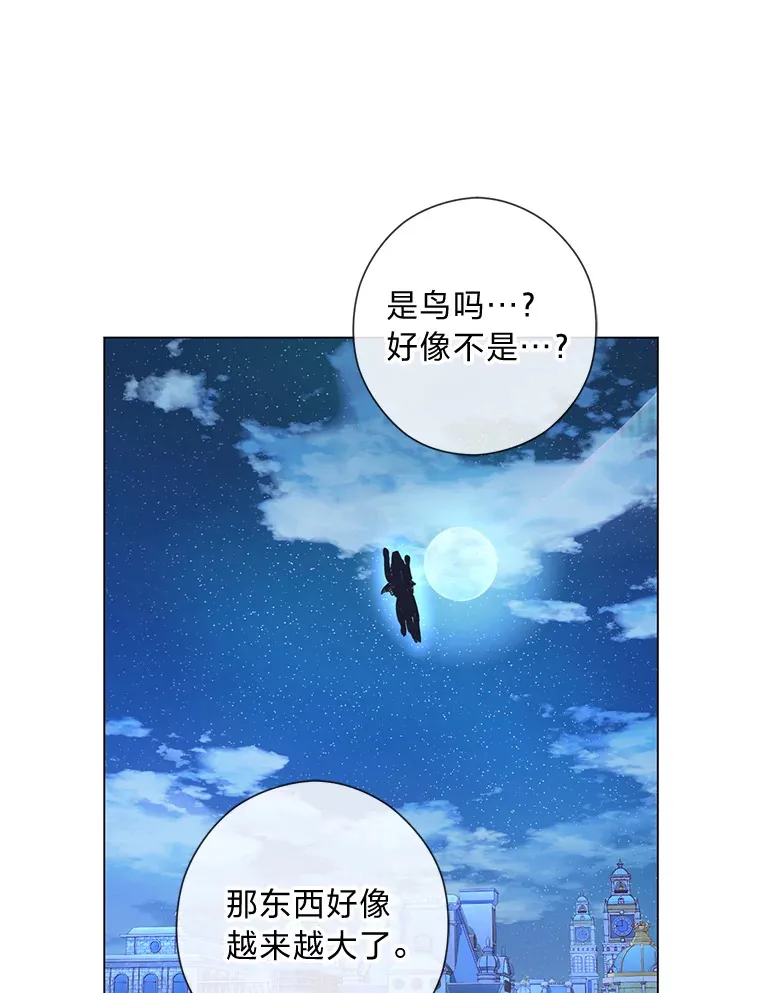 33.姗姗来迟 第97页