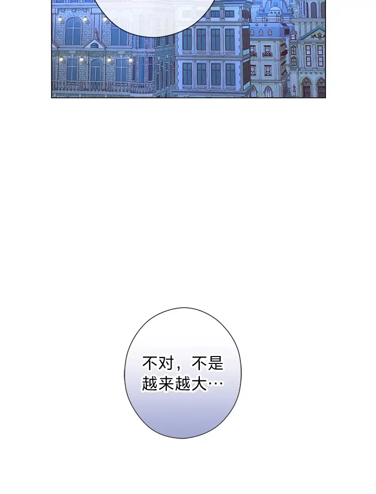 33.姗姗来迟 第98页